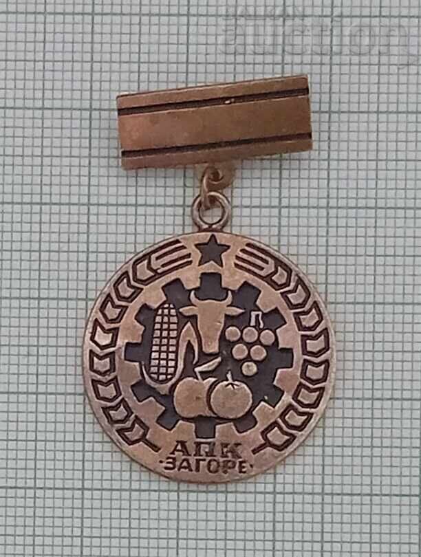 Auction  APK "ZAGORE" BADGE