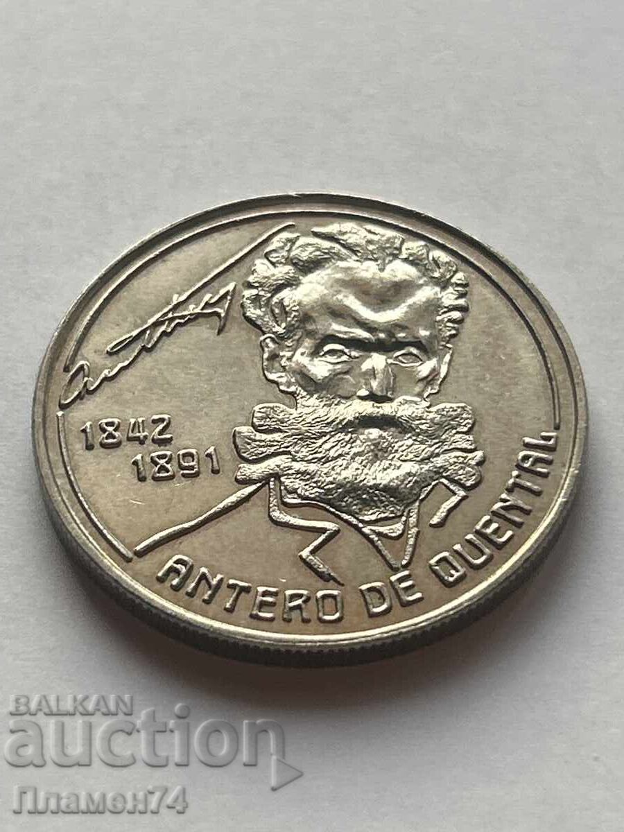 100 Escudos 1991 Azores Islands Antero de Quental with price 6.00 BGN | € 3.07