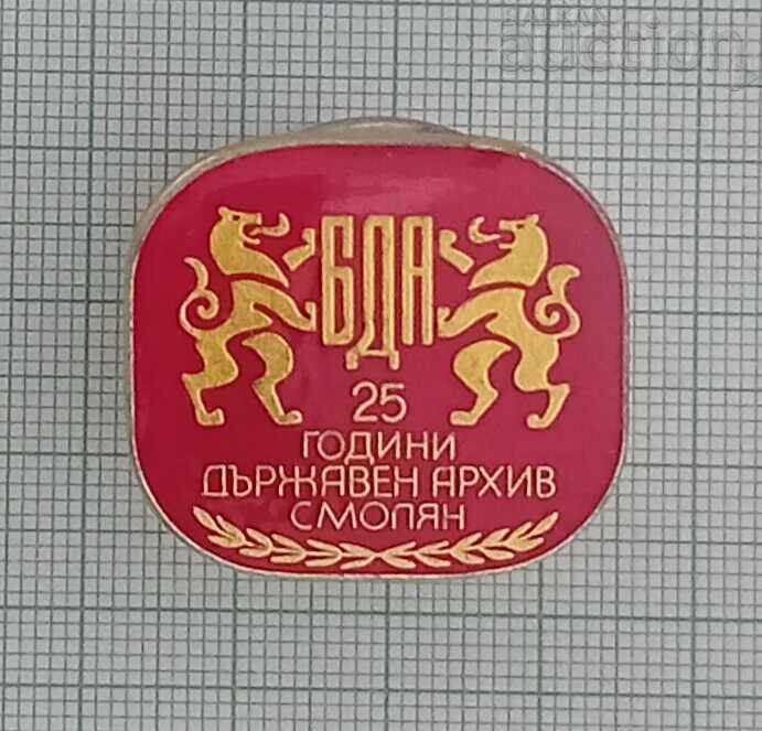SMOLYAN ARHIVUL DE STAT 25 ani INSIGNĂ SMOLYAN ARHIVUL DE STAT 25 ani INSIGNĂ