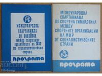 2 προγράμματα βόλεϊ και γυμναστικής με συμμετοχή από παίκτες της Λέφσκι από τη δεκαετία του '70