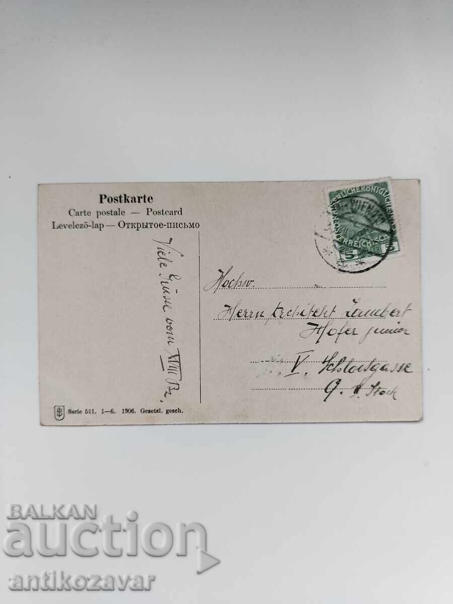 Παλιά ταχυδρομική, αυστρο-ουγγρική, χριστουγεννιάτικη κάρτα, 1906 με τιμή 10.00 BGN | € 5.11