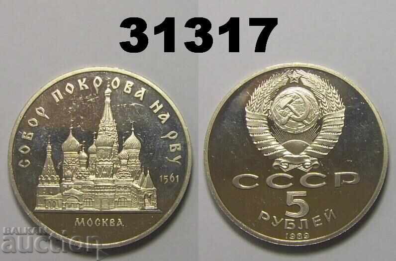 USSR 5 Rubles 1989 PROOF St. Basil's Cathedral