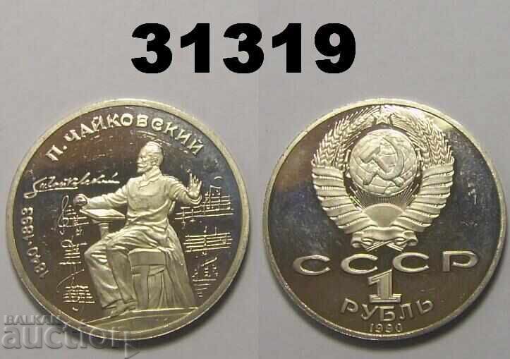 USSR 1 Ruble 1990 PROOF Tchaikovsky