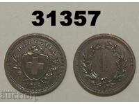 Ελβετία 1 ραπέν 1856 AUNC Σπάνιο