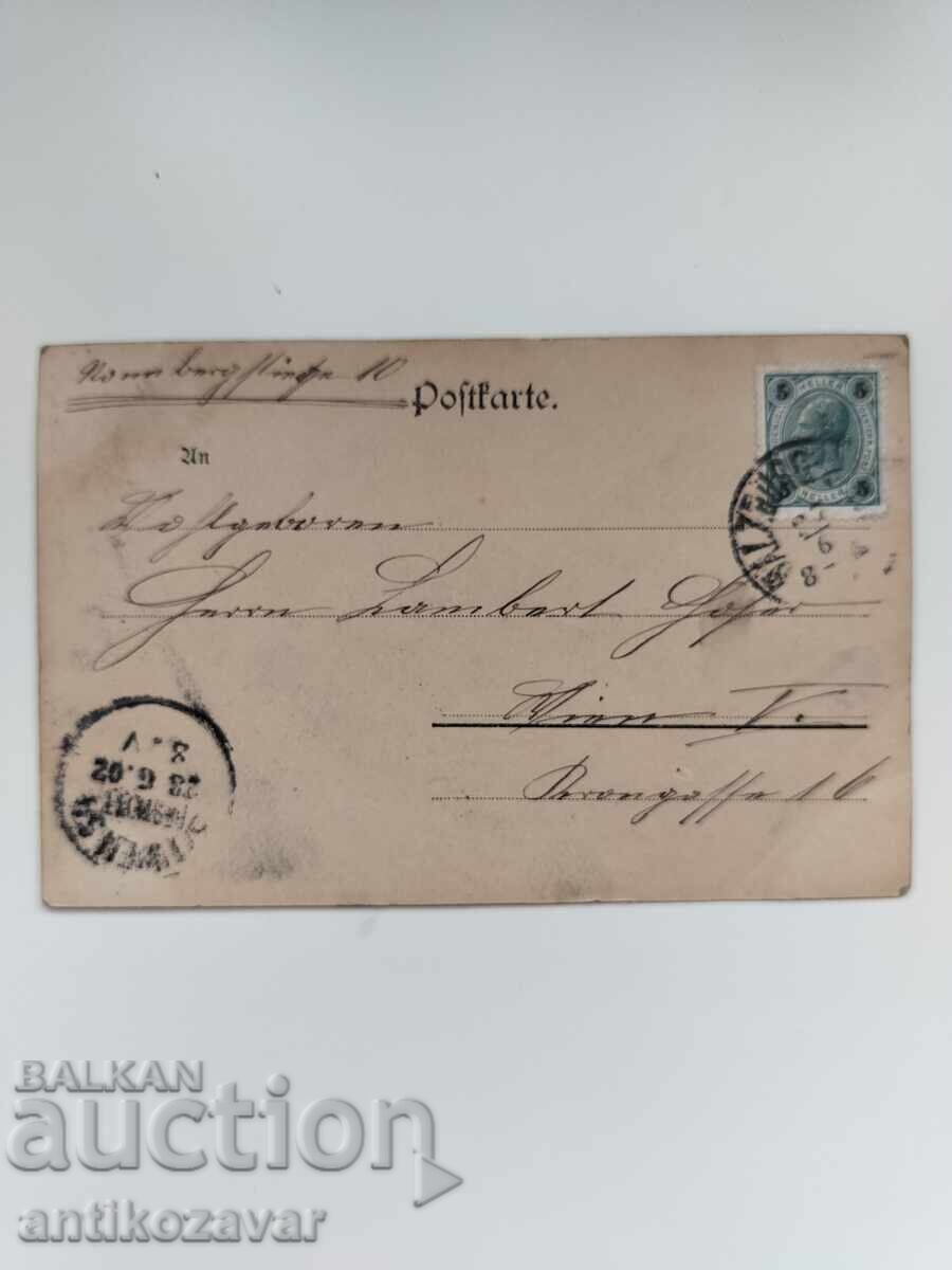 Παλιά λιθογραφημένη καρτ ποστάλ με κορίτσι, 1902 με τιμή 10.00 BGN | € 5.11