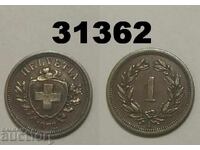 Elveția 1 rapan 1872 XF