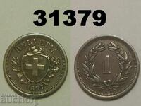 Switzerland 1 Rappen 1897 VF Rare