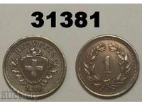 Швейцария 1 рапен 1899 AUNC