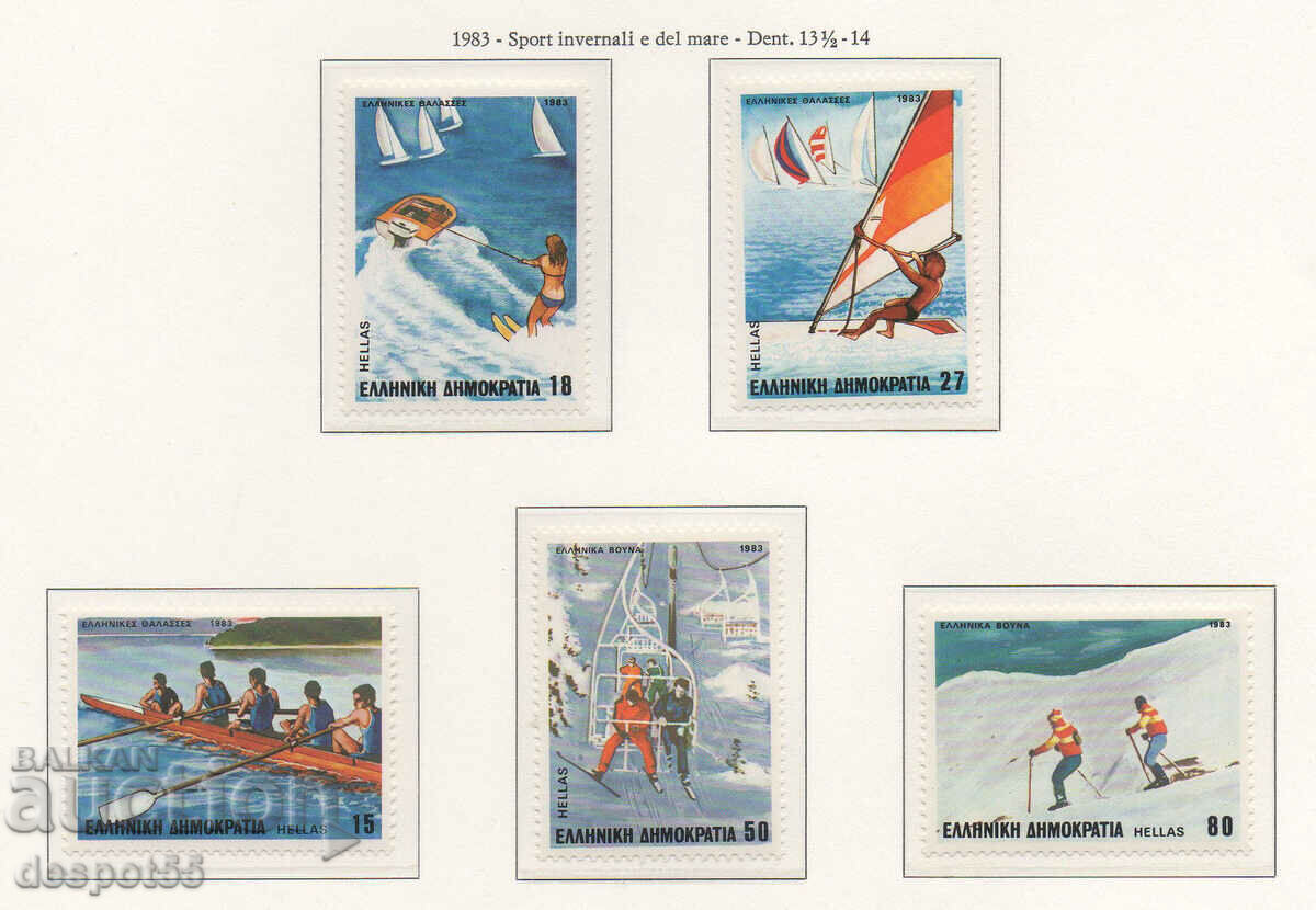 1983. Гърция. Спорт.