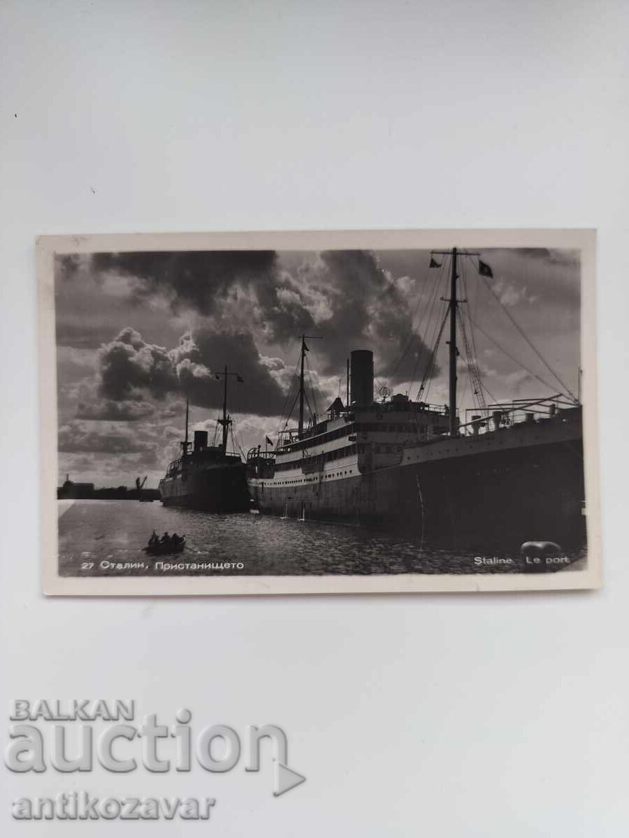Carte poștală veche cu portul din orașul Stalin (Varna), 1954