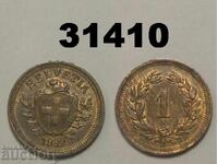 Switzerland 1 Rappen 1932 AUNC
