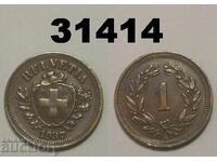 Switzerland 1 Rappen 1937 XF