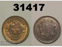 Ελβετία 1 ραπέν 1940 XF+