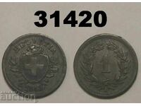 Ελβετία 1 ραπέν 1943 ψευδάργυρος