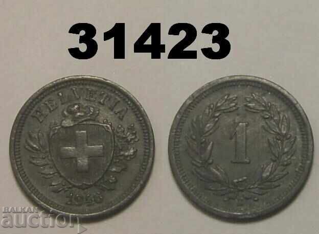 Ελβετία 1 ραπέν 1946 ψευδάργυρος Ελβετία 1 ραπέν 1946 ψευδάργυρος