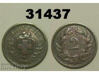 Switzerland 2 Rappen 1888 VF Rare