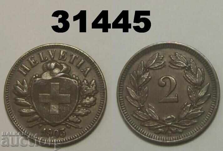 Швейцария 2 рапен 1903 XF Рядка