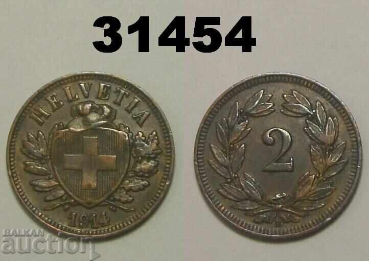 Switzerland 2 Rappen 1914 VF+ Switzerland 2 Rappen 1914 VF+