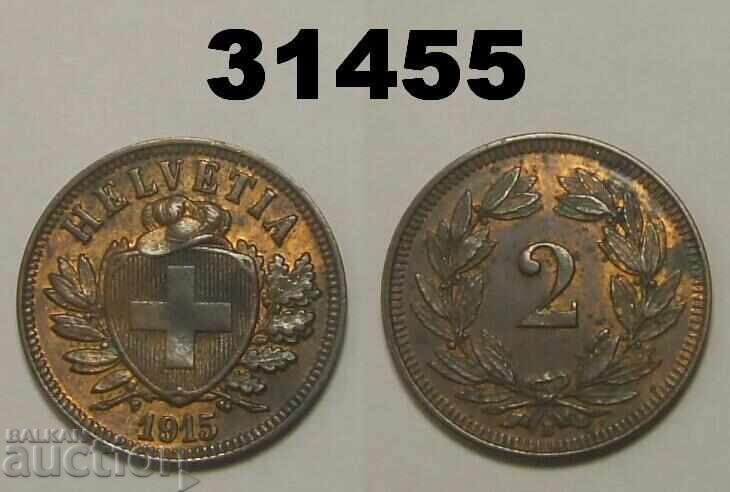 Швейцария 2 рапен 1915 AUNC