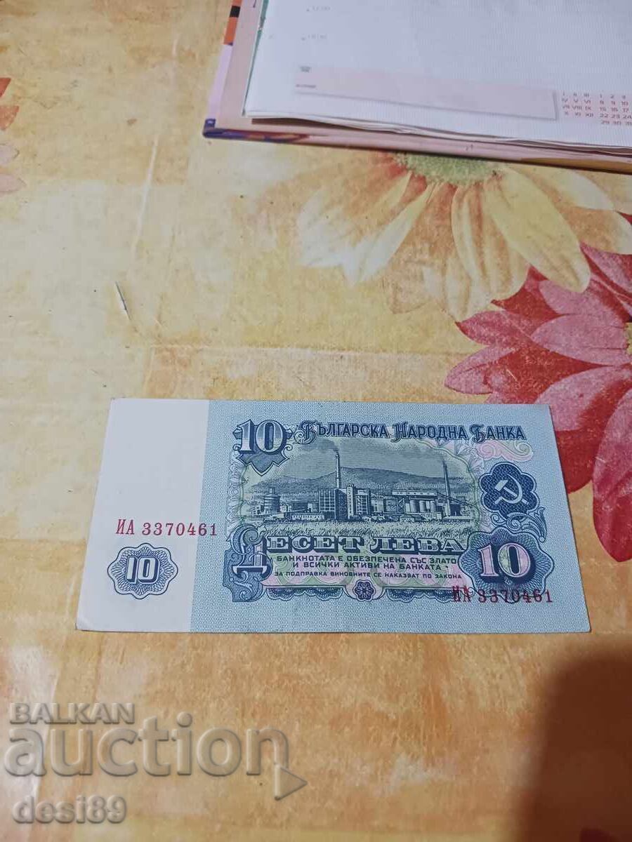 Auction 10 Leva 1974 Auction 10 Leva 1974