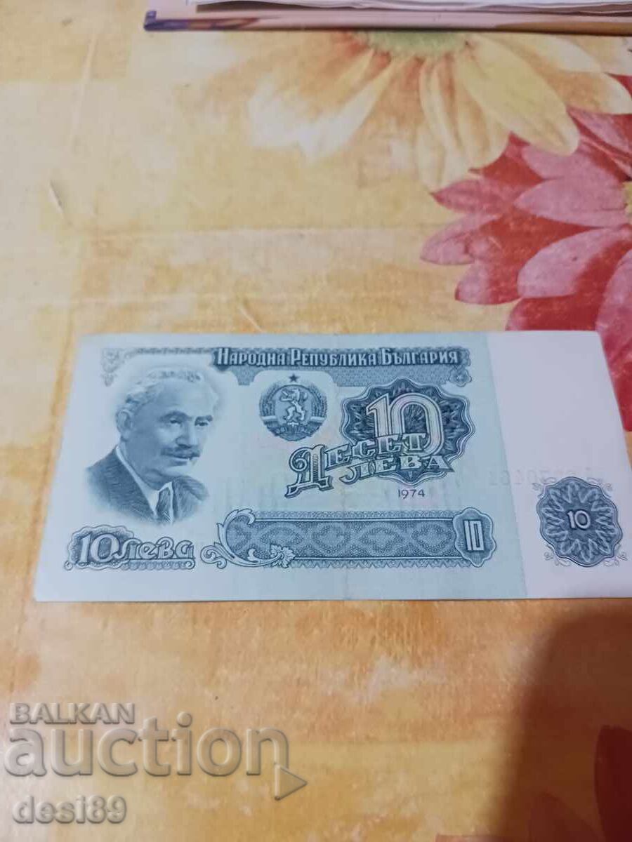 10 Leva 1974 10 Leva 1974