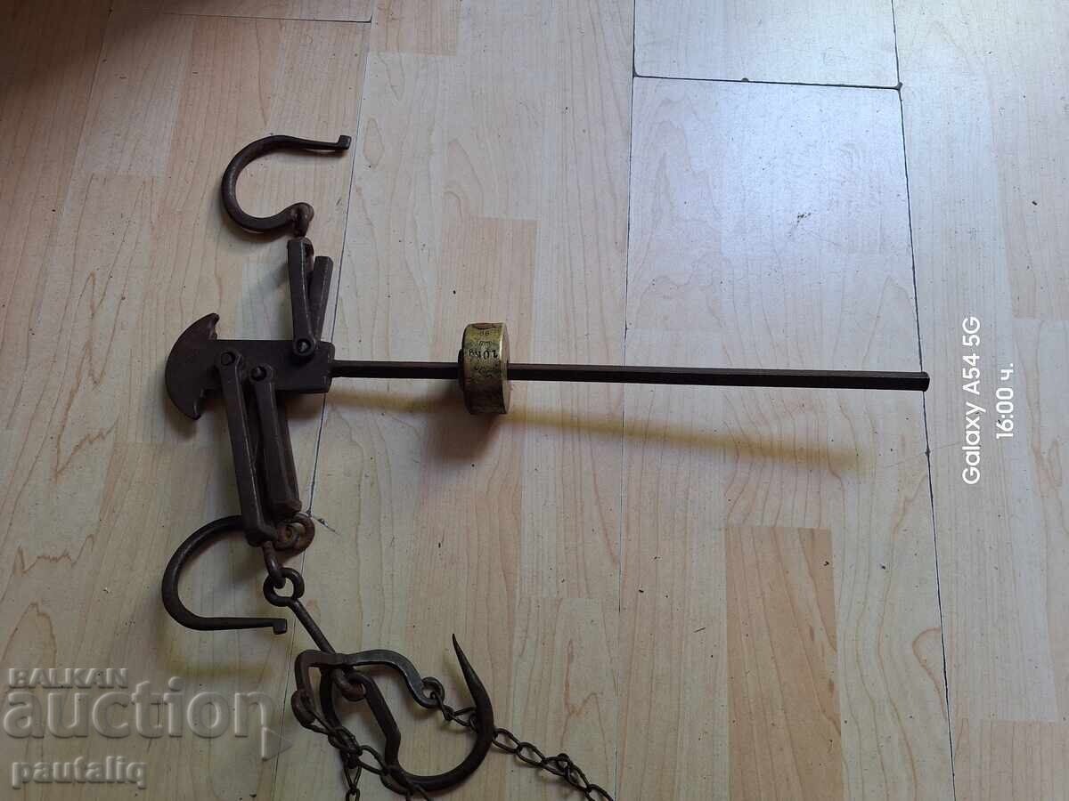 Δημοπρασία ΖΥΓΟΣ ΚΑΝΤΑΡΙ ΧΑΛΚΙΝΟΣ ΤΟΠΑΖΙ