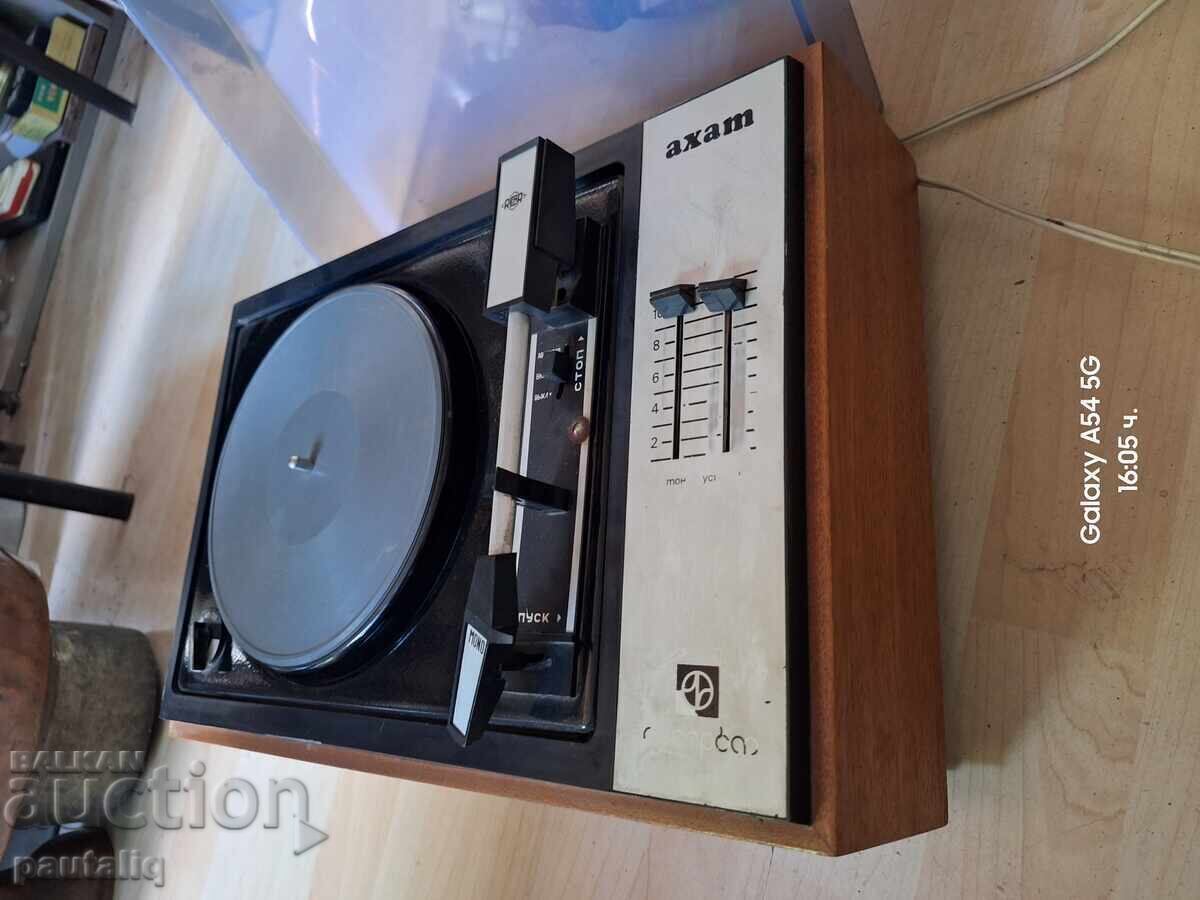 Παράδοση ΓΡΑΜΜΟΦΩΝΟ ΑΧΑΤ Παράδοση ΓΡΑΜΜΟΦΩΝΟ ΑΧΑΤ