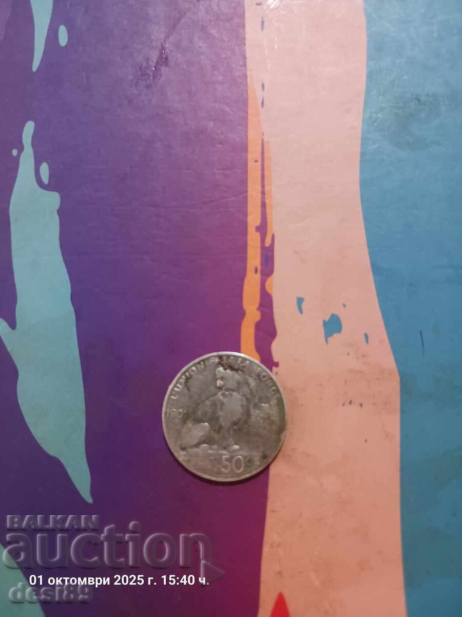 Ασημένιο 1901 Λεοπόλδος Κόνινγκ - 7 Ασημένιο 1901 Λεοπόλδος Κόνινγκ - 7