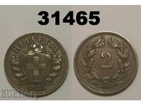 Ελβετία 2 ραπέν 1931 XF