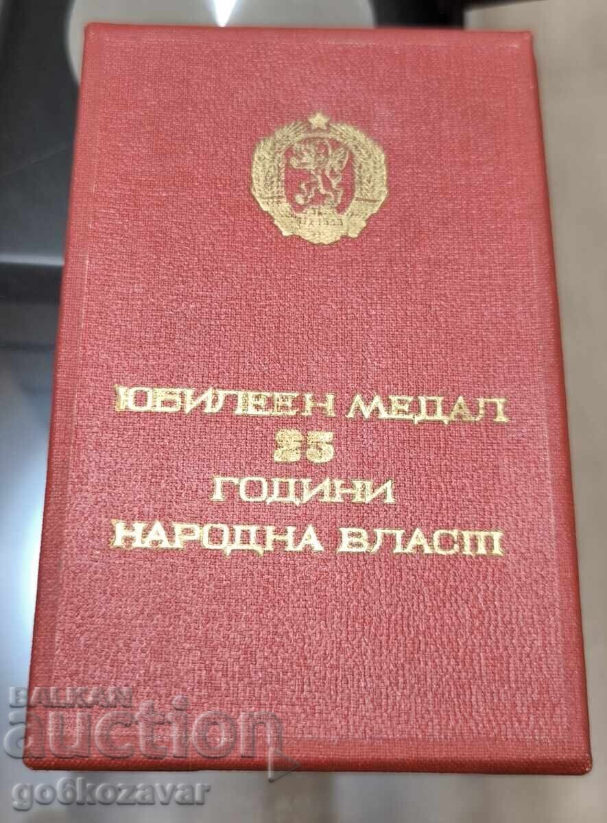 "25 de ani de putere populară" cu cutie document! cu preț 10.00 BGN | € 5.11