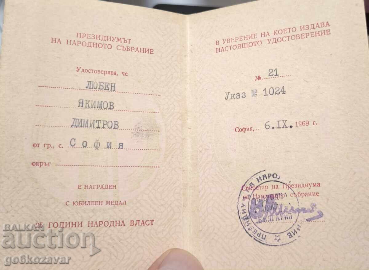 "25 de ani de putere populară" cu cutie document! - 5