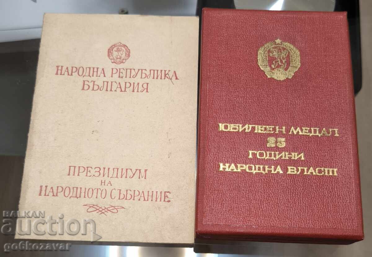 "25 de ani de putere populară" cu cutie document!