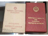 "25 de ani de putere populară" cu cutie document!