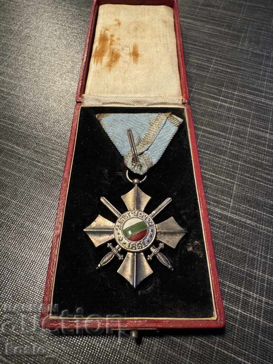 Auction Rare Order for Military Merit, 6th Class Auction Rare Order for Military Merit, 6th Class