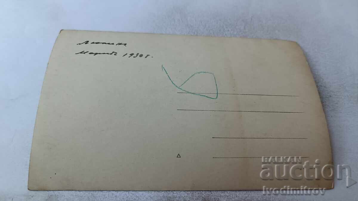 Photo Lyulin Youths and maidens on a picnic 1930 with price 2.45 BGN | € 1.25