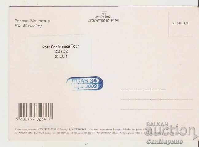 Kartichka Bŭlgariya Rilski manastir Glavnata ts. 19* με τιμή 0.80 BGN | € 0.41 Kartichka Bŭlgariya Rilski manastir Glavnata ts. 19* με τιμή 0.80 BGN | € 0.41