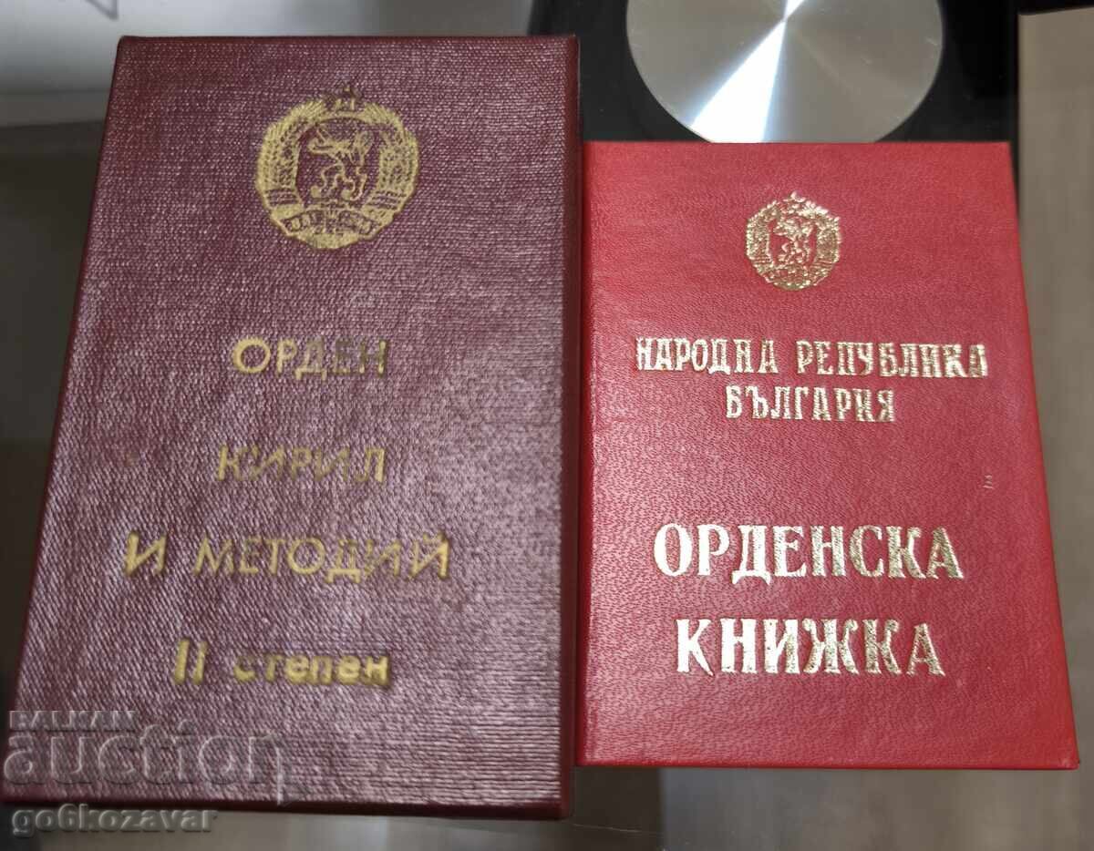 Auction  Order of Cyril and Methodius 2nd Class with Box and Document!