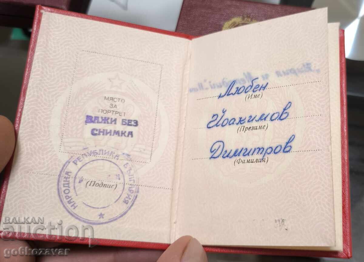 Order of Cyril and Methodius 2nd Class with Box and Document! - 6