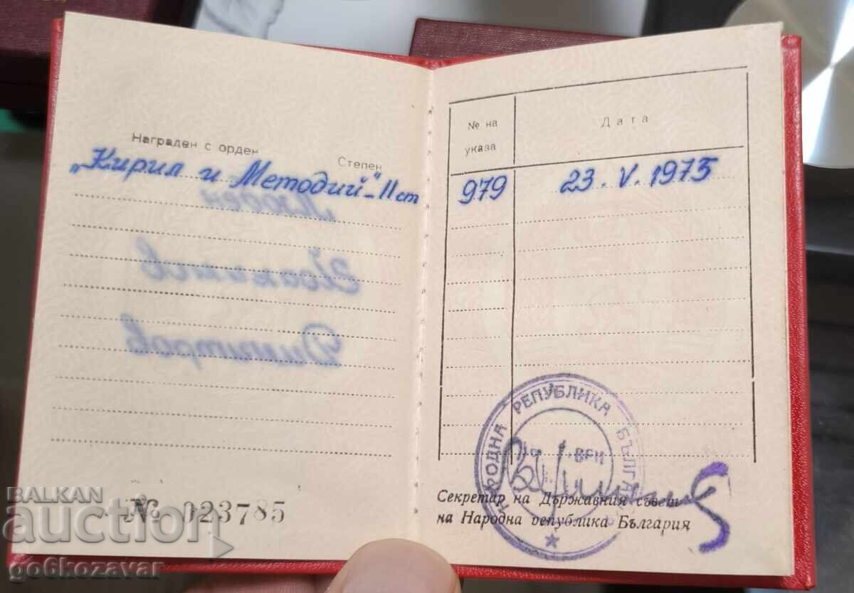 Order of Cyril and Methodius 2nd Class with Box and Document! - 7