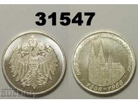 Μετάλλιο 600 χρόνια Κολωνία Πανεπιστημιακή πόλη Γερμανία