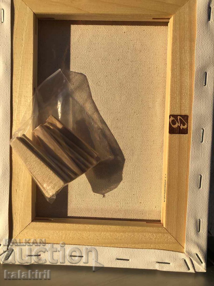 “Българка” - 7