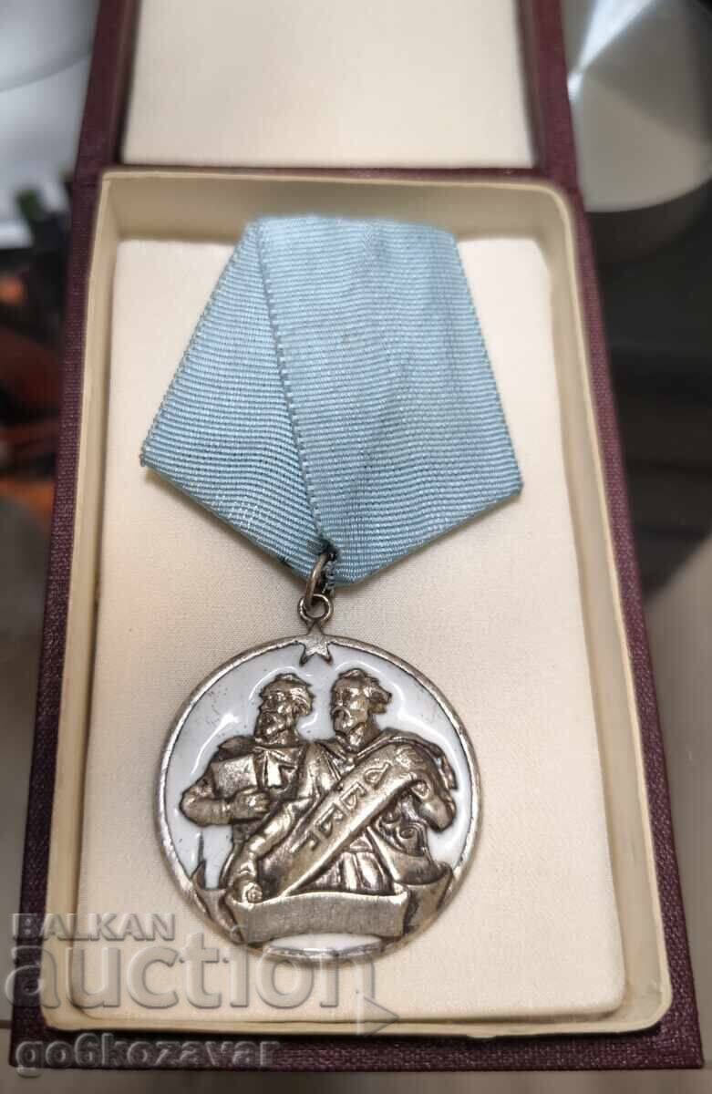 Order of Cyril and Methodius 3rd Class with Box