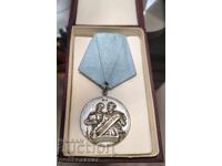 Ordinul Sfinții Chiril și Metodiu, gradul III, cu cutie