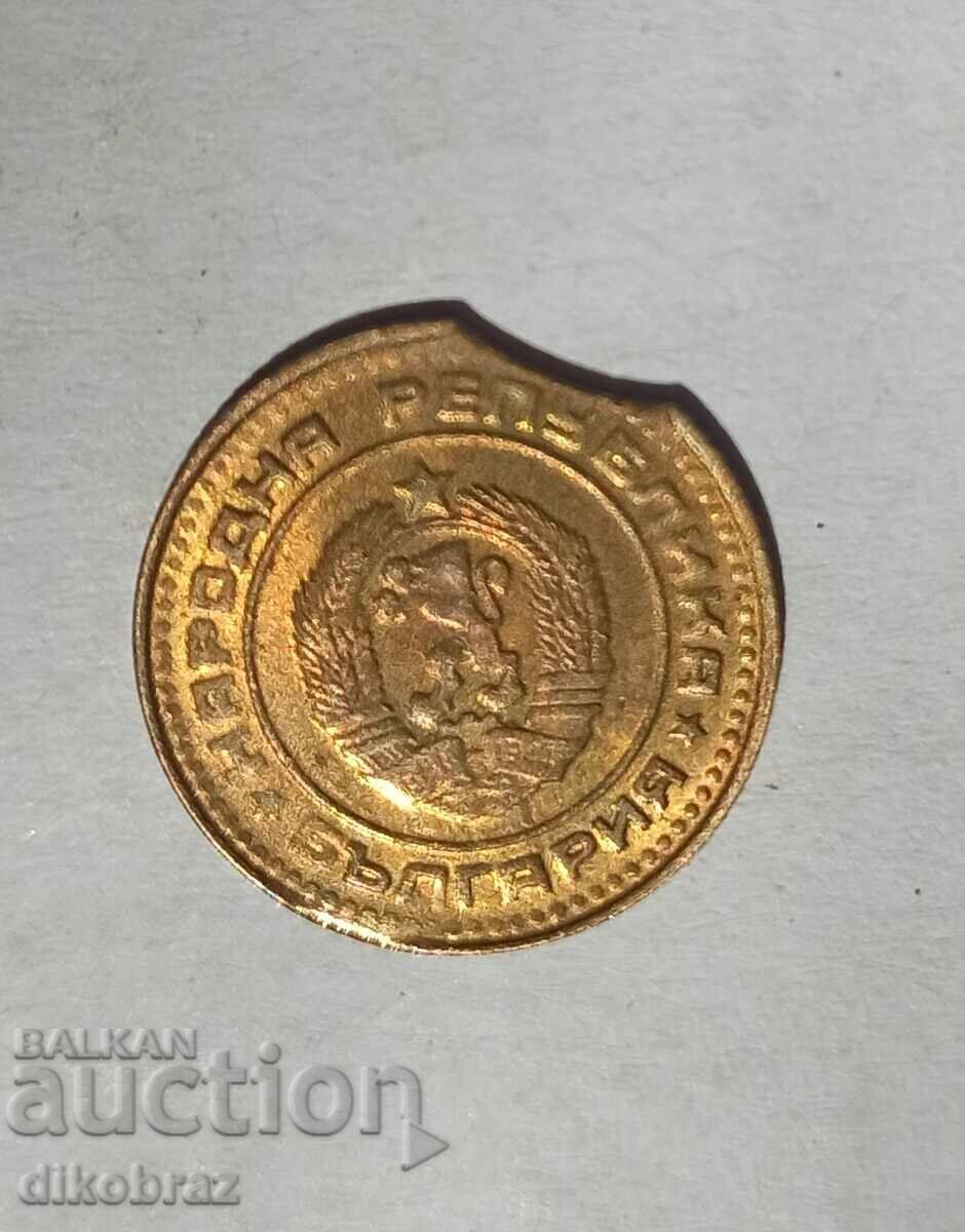 Defective / Chipped 1 Stotinka from 1989 - Curiosity from the Socialist Era - 5