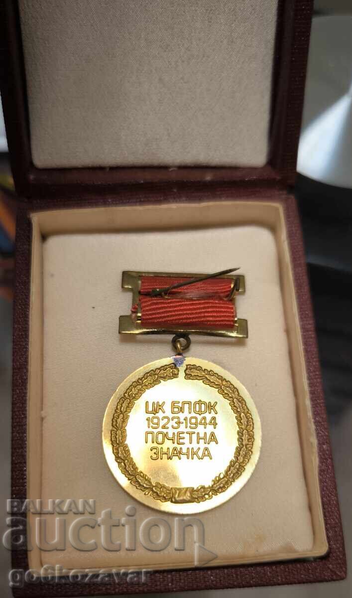 ΤΙΜΗΤΙΚΟ ΣΗΜΑ-ΚΕΝΤΡΙΚΗ ΕΠΙΤΡΟΠΗ Β.Π.Φ.Κ.1923-1944 με τιμή 10.00 BGN | € 5.11