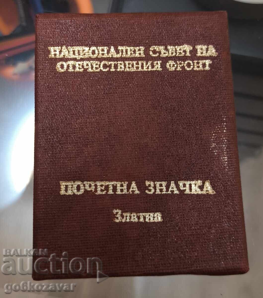 Δημοπρασία ΤΙΜΗΤΙΚΟ ΣΗΜΑ-ΚΕΝΤΡΙΚΗ ΕΠΙΤΡΟΠΗ Β.Π.Φ.Κ.1923-1944