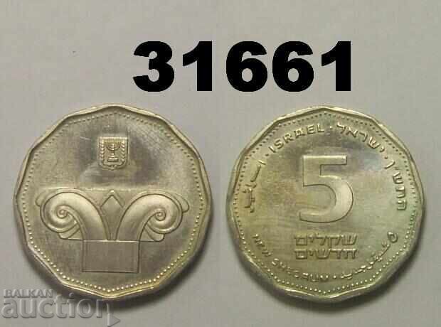 Israel 5 New Shekels 1990