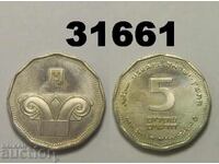 Israel 5 șekeli noi 1990
