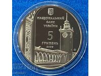UKRAΪΝΑ 5 Γρίβνα 2009 αναμνηστικό νόμισμα