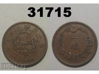 Япония 1 сен 1877